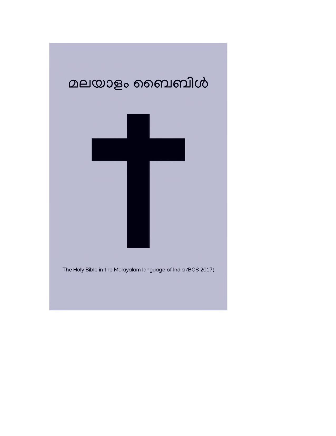 bible malayalam pdf download
